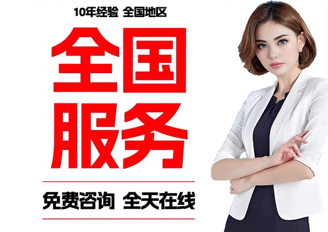 广阳在职公积金代提